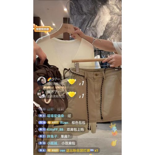 徐秋阳  抽绳卡其半裙   百搭时尚休闲设计感显瘦显腿长短裙主图