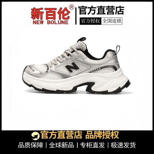 新百伦新款运动鞋老爹鞋男鞋女鞋透气厚底潮流ins潮牌百搭主图