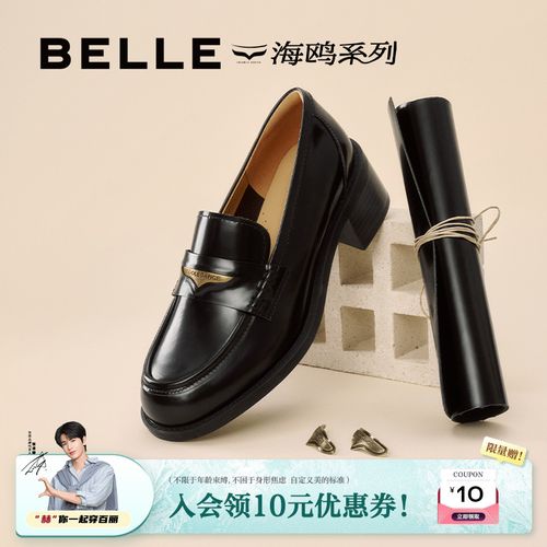 百丽海鸥粗高跟乐福鞋女25秋新商场同款真皮软底百搭单鞋3PAF2CA5主图