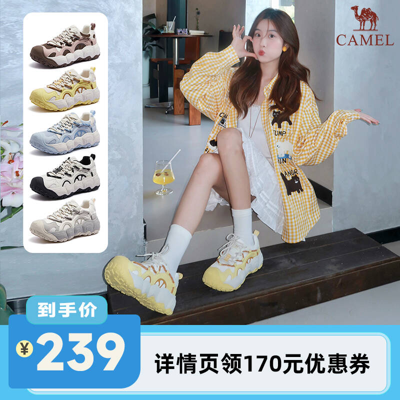 【李佳琦直播间】骆驼「柠萌」多巴胺舒适轻盈软弹透气增高丑萌鞋主图