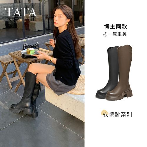 TATA他她软糖靴厚底长筒靴女靴子休闲加绒骑士靴秋冬新款CGG01DG4主图
