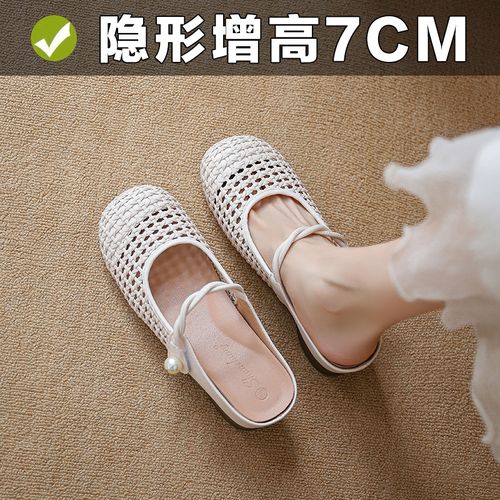 小个子内增高7cm粗跟编织镂空包头半拖鞋2025夏季法式玛丽珍凉鞋主图