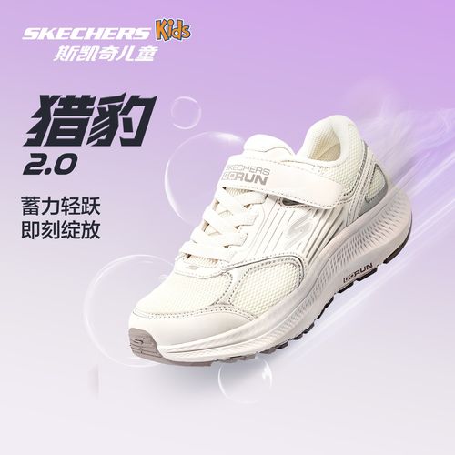 【猎豹跑鞋2.0】斯凯奇儿童官方男女童休闲跑步运动鞋校园体训鞋主图
