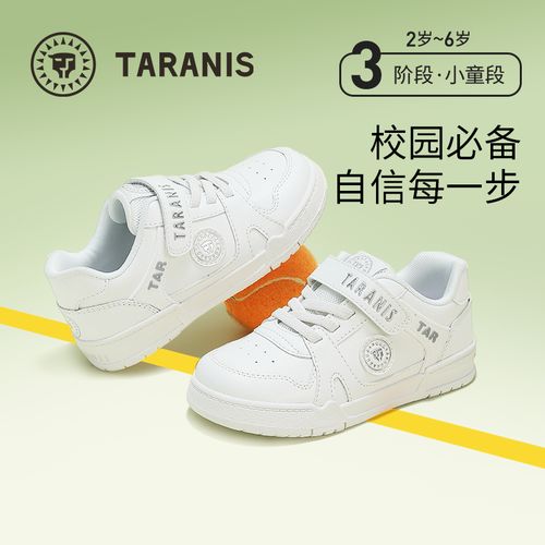 泰兰尼斯校园儿童板鞋透气小白鞋防滑软底休闲运动鞋T02X5C7277主图