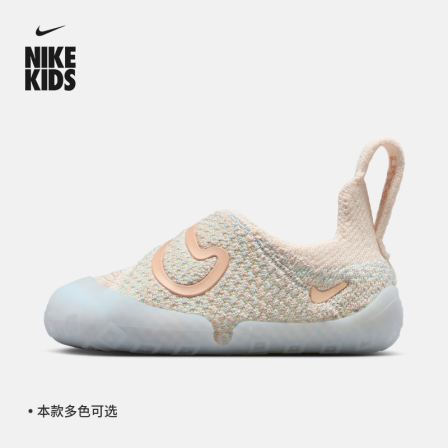Nike耐克官方NIKE SWOOSH 1 婴童易穿脱运动鞋FB3244