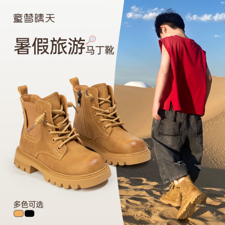 童梦晴天男童马丁靴夏季儿童靴子真皮男孩大黄靴短靴夏天旅游皮靴