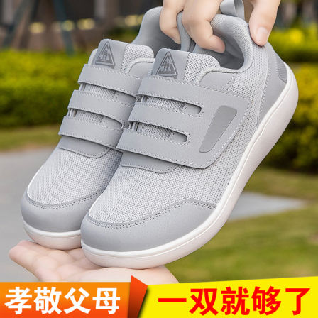张凯丽老人鞋女夏透气闰月妈妈鞋中老年舒适不累脚运动防滑健步鞋