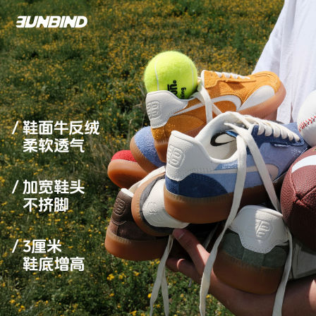 3unbind·3B德训鞋男夏季新款复古拼接牛反绒软底板鞋休闲运动鞋