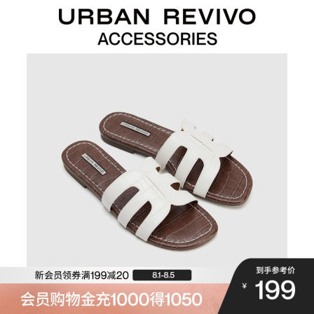 URBAN REVIVO2025秋季新款女士度假风镂空露趾拖鞋UAWS50096