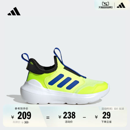 TENSAUR COMFORT AC一脚蹬网面运动鞋小童adidas阿迪达斯轻运动