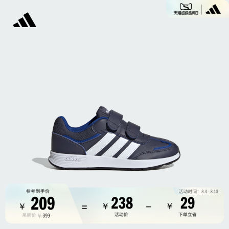小童「T头鞋」TENSAUR SWITCH CF魔术贴休闲运动鞋adidas阿迪达斯