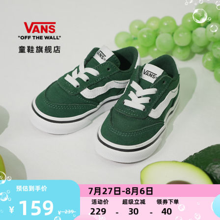 Vans范斯童鞋官方 Brooklyn LS Slip-On复古一脚蹬小童板鞋