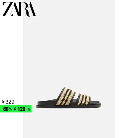 ZARA2025夏季新品 男鞋 吊带撞色编织饰层平底凉鞋 2760620 197