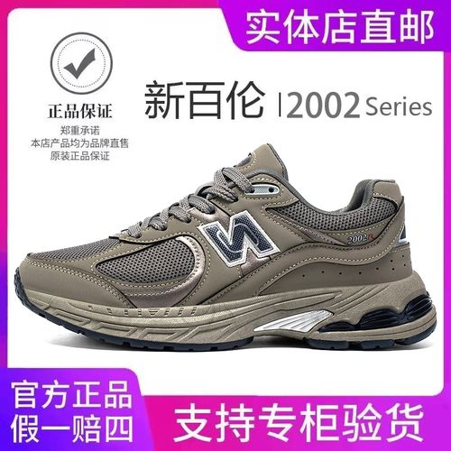 新百伦2002款系列运动鞋情侣款透气跑步鞋女鞋老爹鞋跑鞋主图