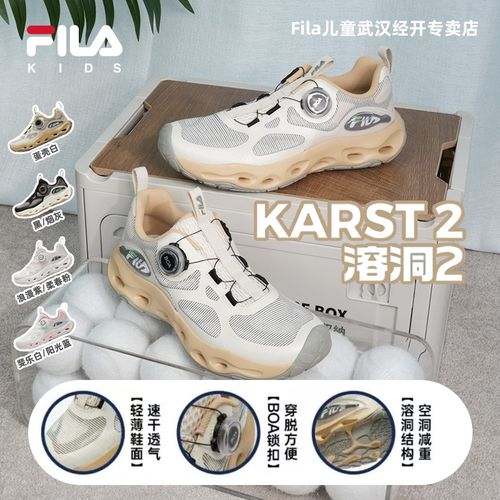 FILA儿童时尚舒适新溶洞男女鞋10-15岁运动夏防滑轻便K15B522503主图