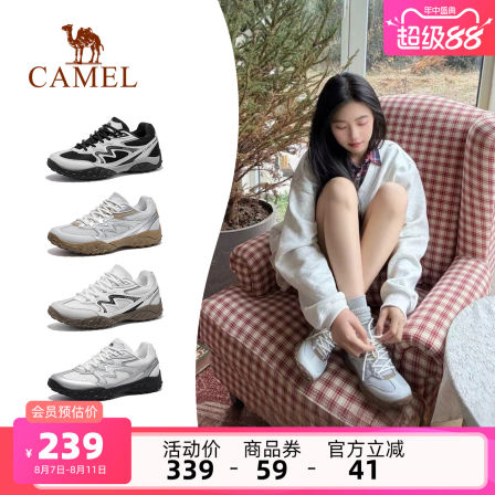 骆驼德训鞋女鞋2025夏季新款透气运动鞋女款银色板鞋户外休闲鞋子