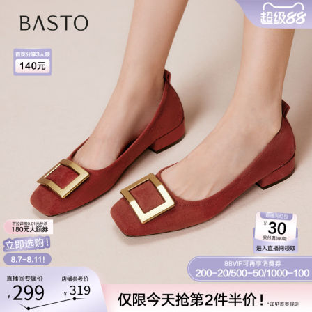 百思图25秋新款一脚蹬方扣红色单鞋船鞋瓢鞋粗跟浅口女鞋B0016CQ5