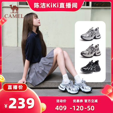 【超级88年中盛典】骆驼银鲨老爹鞋2025秋新款休闲运动鞋复古女