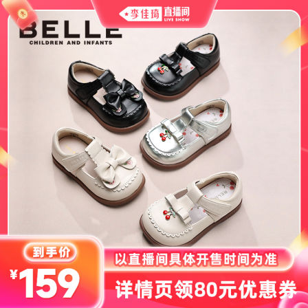 百丽童鞋2025秋季新品女宝宝学步鞋皮鞋女童樱桃软底玛丽珍公主鞋