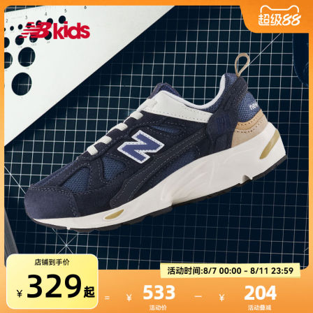 Newbalance nb官方童鞋 4~7岁中童秋季新品网面复古拼接运动鞋878
