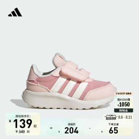RUN 70s AC I休闲运动鞋女婴童adidas阿迪达斯官方轻运动JR5872