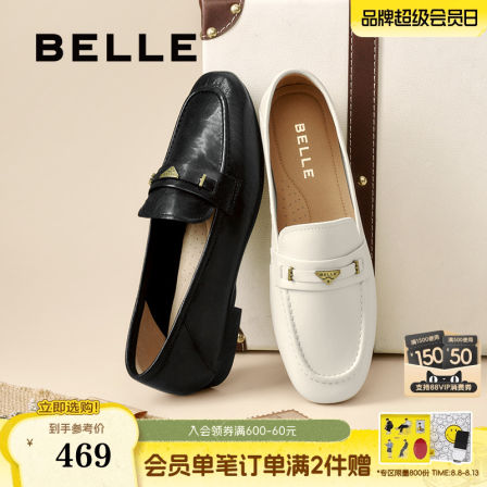 百丽女鞋子羊皮乐福鞋2025秋季新款软平底豆豆深口单鞋E3C1DCA5