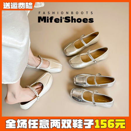 羊皮版~法式芭蕾单鞋女2025新款浅口平底配裙子玛丽珍鞋大码女鞋