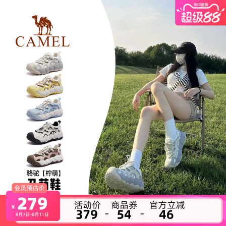 骆驼女鞋2025夏季新款丑萌鞋女款厚底老爹鞋百搭复古运动鞋面包鞋