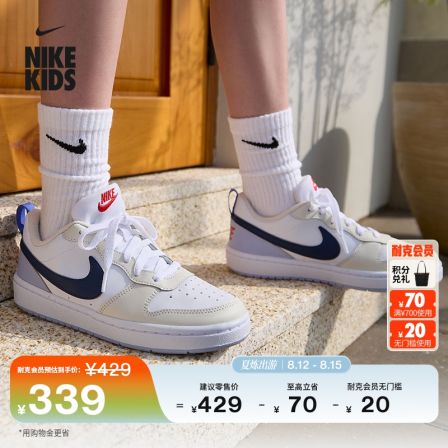 NIKE耐克官方COURT BOROUGH LOW RECRAFT 酷菠萝大童运动鞋IM3384