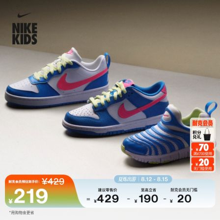 Nike耐克官方酷菠萝男女童COURT大童运动鞋夏季板鞋低帮IH0644