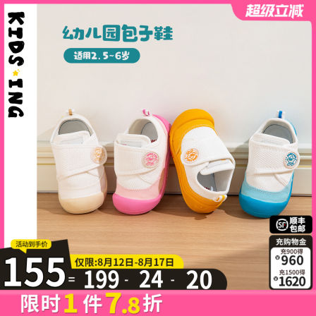 kidsing可迪星幼儿园室内鞋2025秋季新款男女童小童宝宝小白鞋