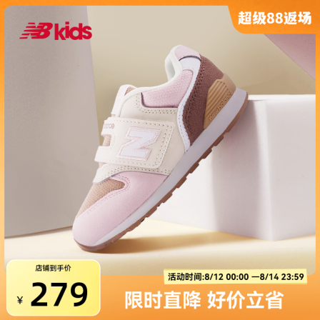 Newbalance nb官方童鞋 0-4岁小童秋季经典复古潮搭舒适学步鞋996