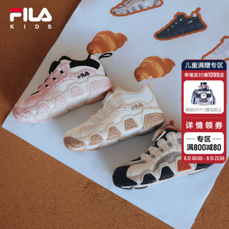 FILA KIDS斐乐童鞋儿童篮球鞋秋季款男女小童旋钮BOA经典运动鞋