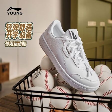 李宁儿童官方男大童回弹缓震低帮系带秋季休闲鞋YKCV215