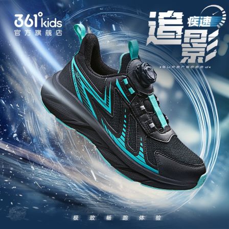 361°kids追影丨儿童双网春秋男童防滑防臭跑鞋26新款女童减震运动