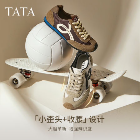 【直播下架】TATA他她女鞋商场同款休闲阿甘鞋运动鞋