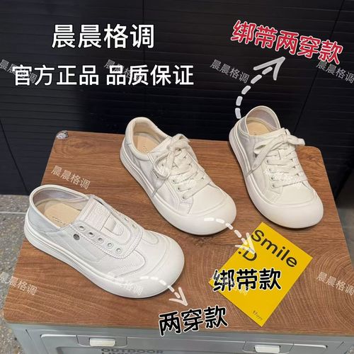 【晨晨格调现货】早秋款小白鞋女娃娃头丑萌鞋松糕软底休闲板鞋主图
