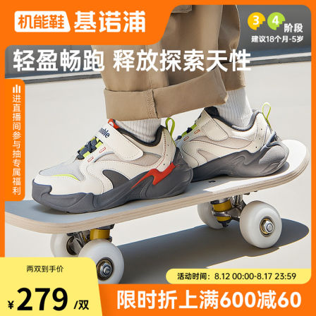 基诺浦机能鞋2025年秋季新款学步鞋男女宝宝鞋子童鞋婴儿鞋GW1787