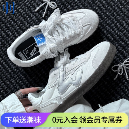 顽刻ollieskate白银蕾丝翻毛皮生胶底W系列男女国潮德训滑板鞋