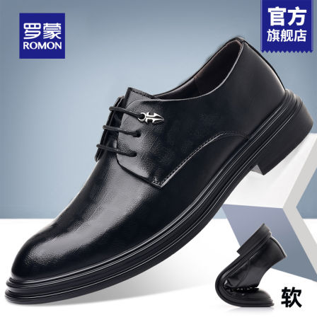罗蒙皮鞋男士2025新款夏季真皮商务正装男款黑色软底结婚新郎鞋RM