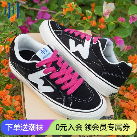 顽刻ollieskate经典黑白春季校园风W系列翻毛皮男女国潮滑板鞋