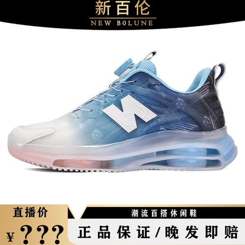 NEW BOLUNE/新百伦夏季情侣时尚休闲舒适潮鞋网面透气跑步运动鞋主图