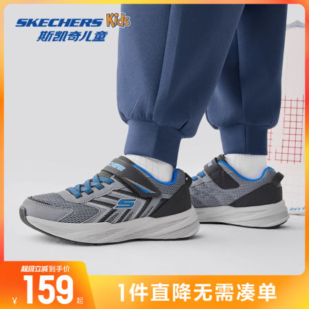 斯凯奇outlets2025秋季新款童鞋经典百搭休闲鞋子儿童校园运动鞋