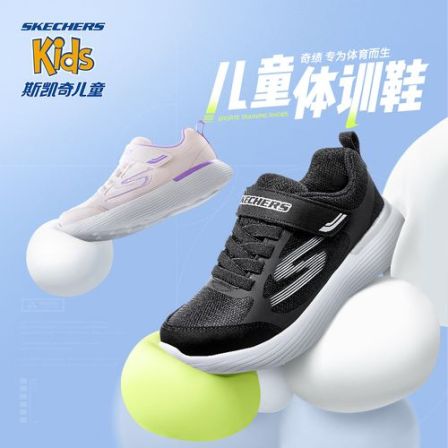 斯凯奇儿童透气体训鞋缓震运动鞋405104L/302429L DB