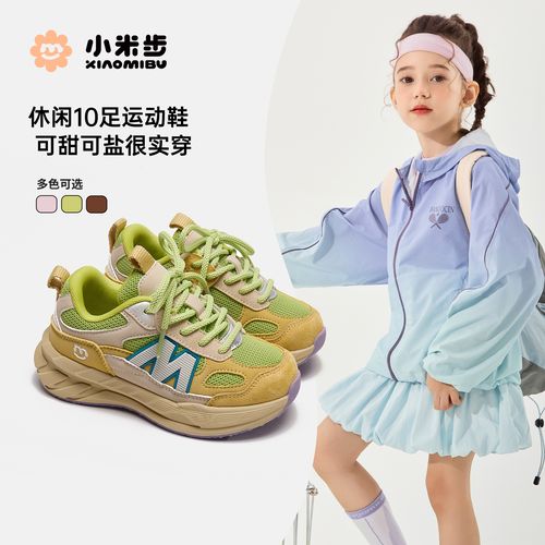 小米步【跳跳糖】女童运动鞋2025秋季儿童鞋子男童中大童户外跑步鞋主图