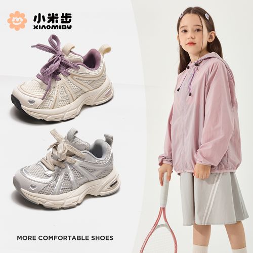 小米步【秋风】女童鞋子2025秋季新款百搭儿童防滑软底运动鞋主图