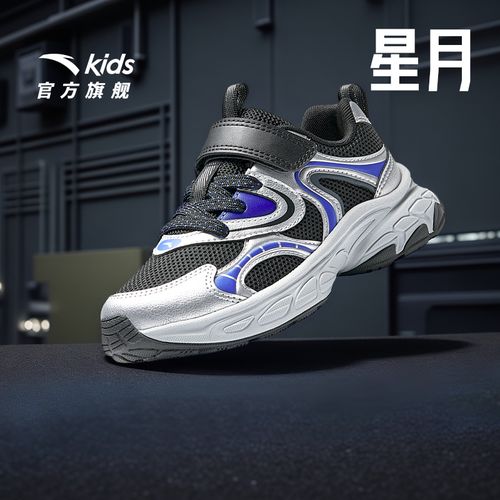 安踏儿童【氢跳】男小童跑步系列2025年秋季款缓震防滑训练跑鞋主图
