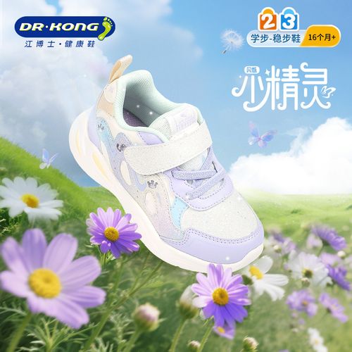 Dr.Kong/江博士2025年秋季新款学步鞋舒适轻便舒服魔术贴休闲主图