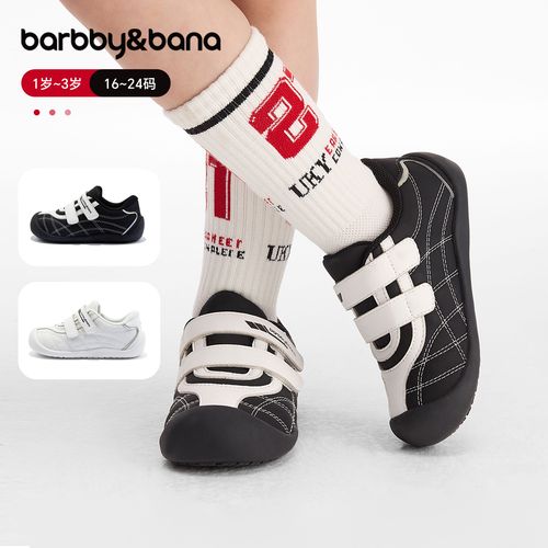 芭比班纳运动时尚疾风赛车手宝学步鞋冬季加绒大童机能鞋主图