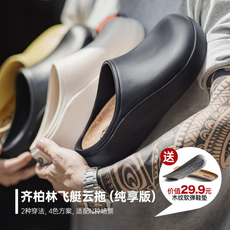 马登新款洞洞半拖鞋秋季包头厚底增高大头男款凉拖鞋户外穿厨师鞋